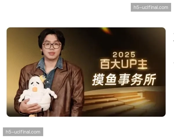 赛后战术分析类长视频在B站崛起，专业UP主成年轻球迷新宠